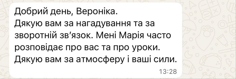 Репетитор з математики. НМТ 2027 математика від 350 грн (мінігрупа)