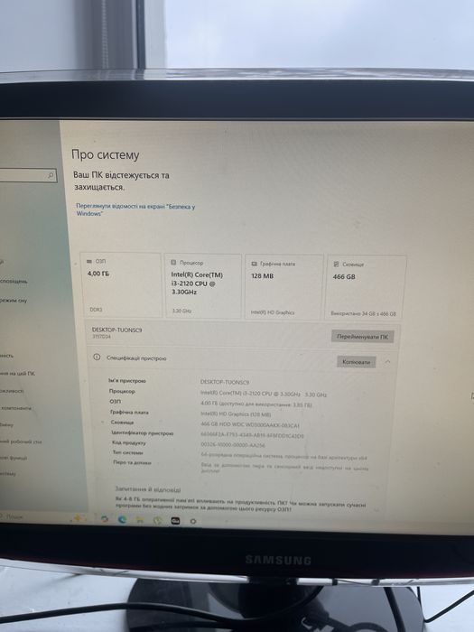 Компьютер Lenovo M71e