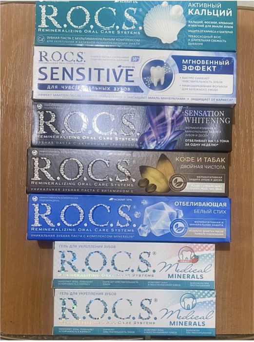 Зубна паста ROCS без фтоту