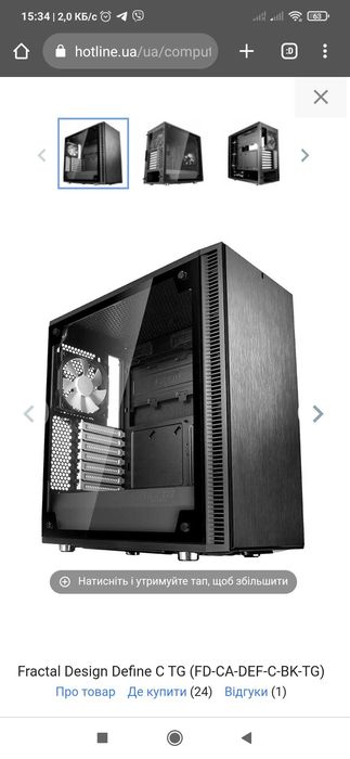 Корпус Fractal Design Define C TG б/БП Black (FD-CA-DEF-C-BK-TG)
