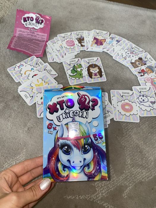 Настільна гра-вікторина "Хто Я? Unicorn"