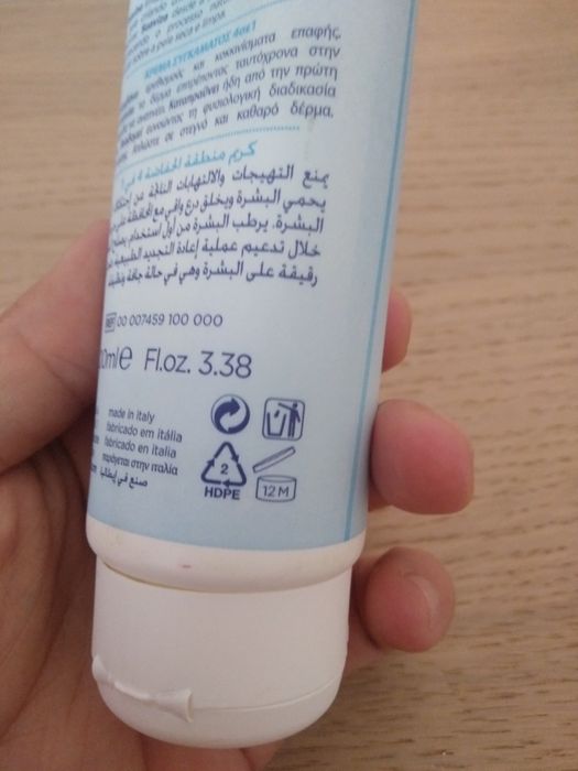 Creme muda fraldas