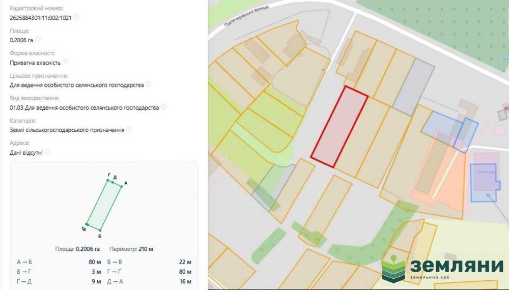 Продається земельна ділянка комерційного призначення 20 соток у с. Підпечери вул. Підпечерівська (5)