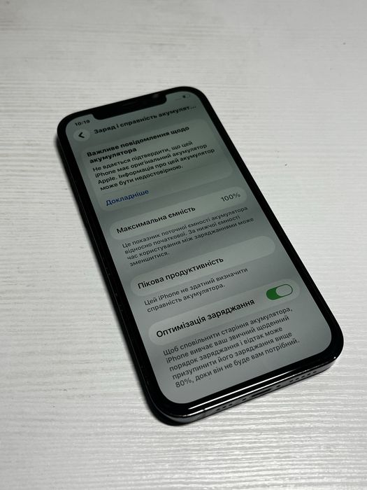 iPhone 12 Pro на 128 Гб