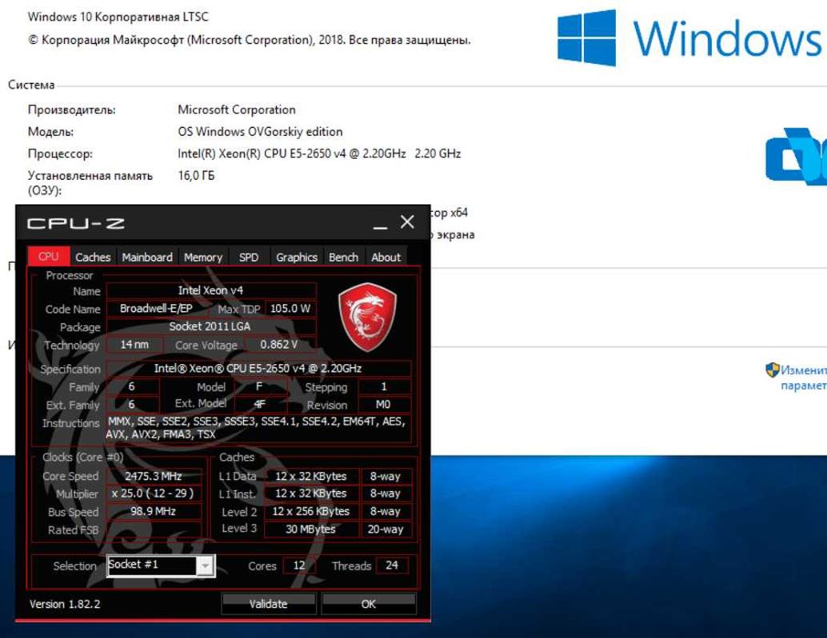 Компьютер игровой dell t5810 соке т2011 V4 12/24 ядер 15 гб озу.  4 гб