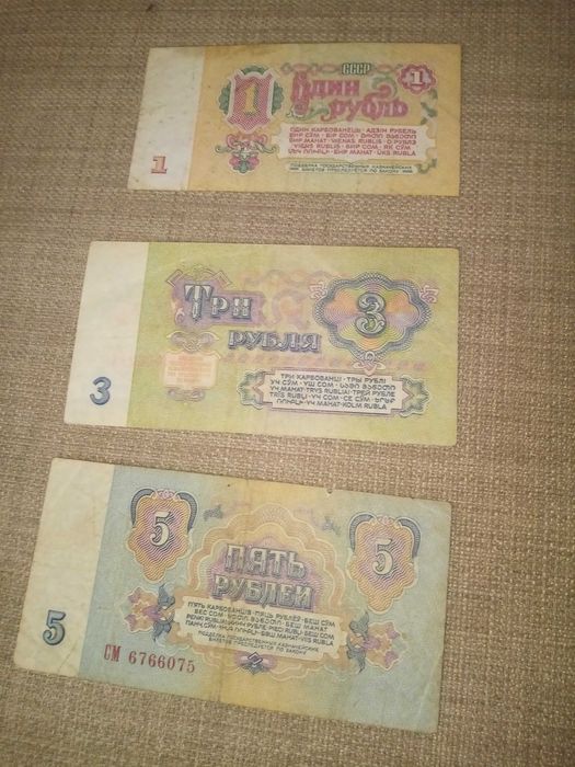 RUSSIA 14 BANKNOTES: 3 FROM THE FORMER U.S.S.R., 9 NEW—UNCIRCULATED, 5 BANKNOTES64752171690370121