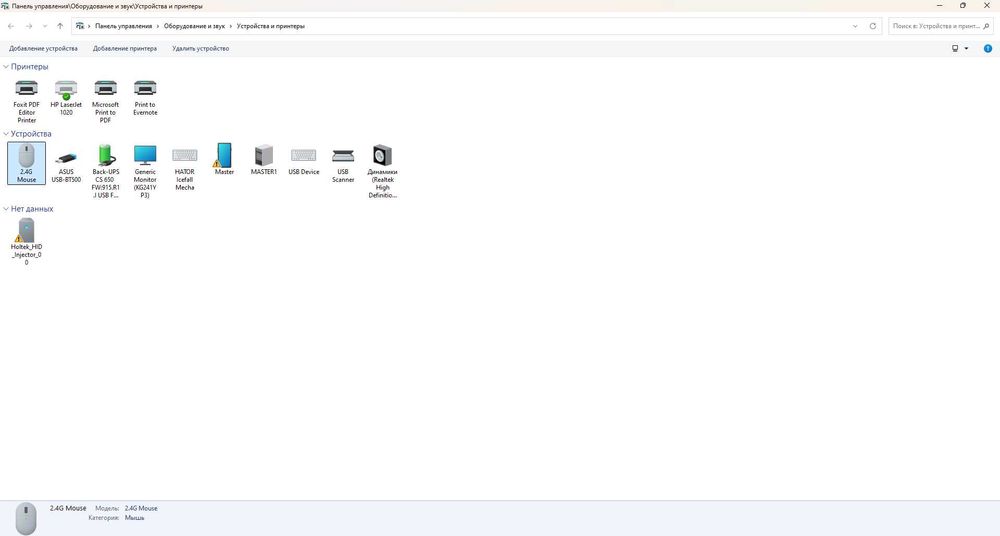 Две мышки б/у без проводные (комплект) от 130грн.
