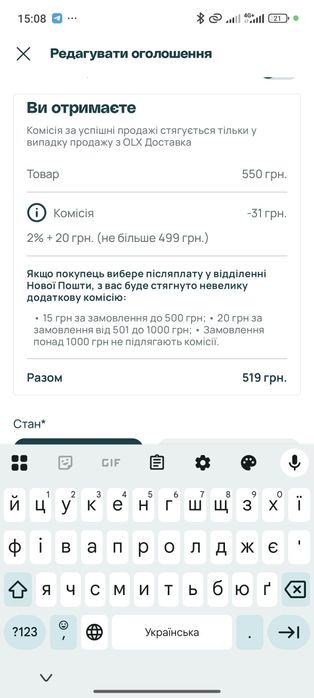 Плойка потрійна, тройная