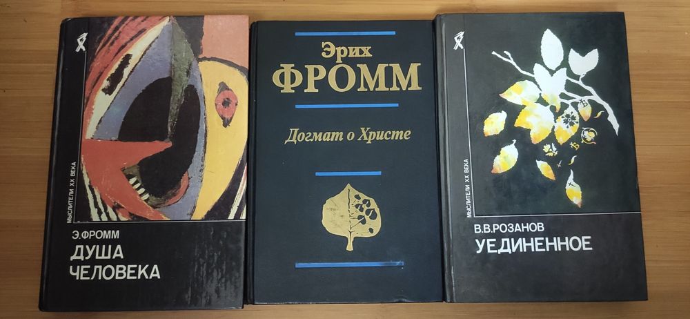 Занимательная психология