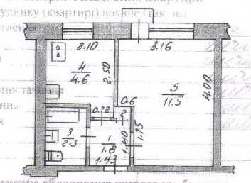 1-кімнатна квартира Боярка.Центр.Сєдова 9.Молодіжна.