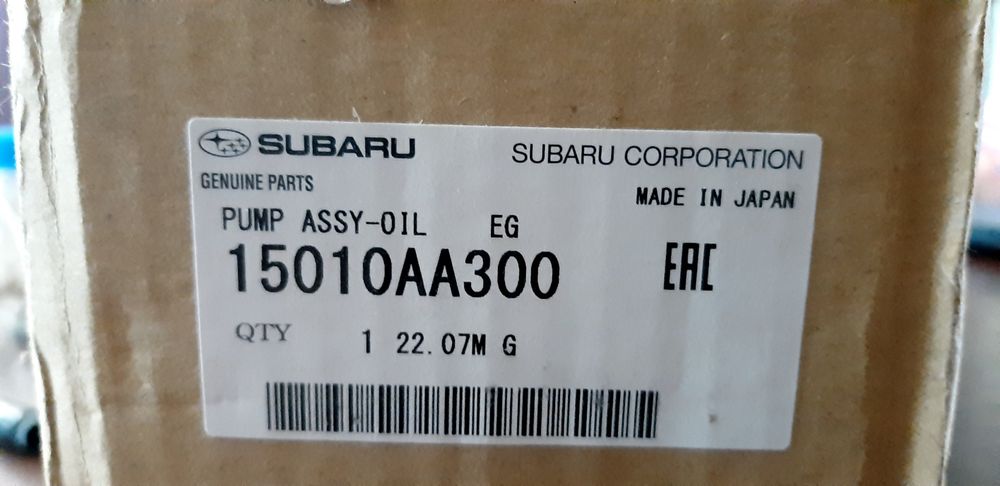 Маслонасос 15010AA300 для двигунів SUBARU EJ20