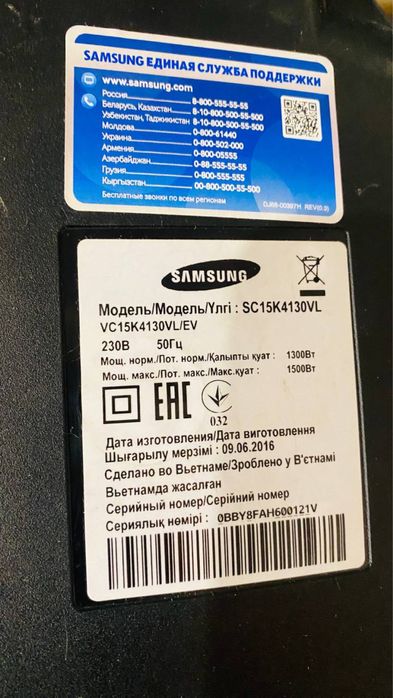 Пылесос Samsung sc 15k 1500w