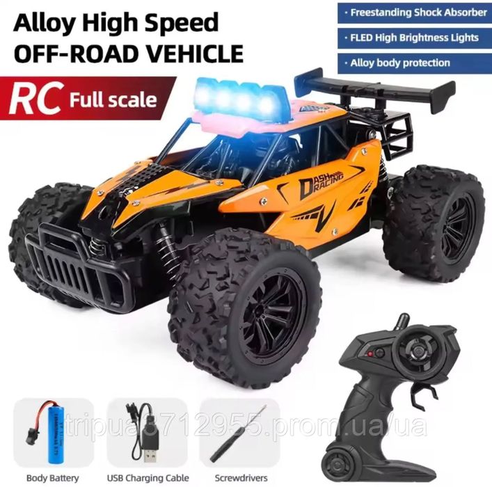 машинки на радиоуправлении