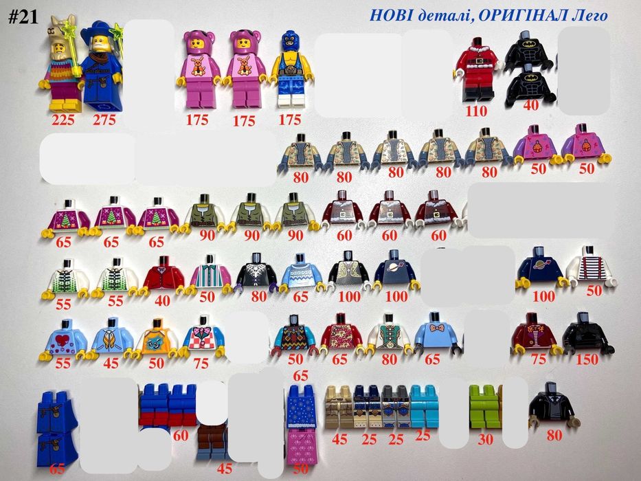 Лего ОРИГІНАЛ фігурки деталі голови волосся торси ноги аксесуари Lego
