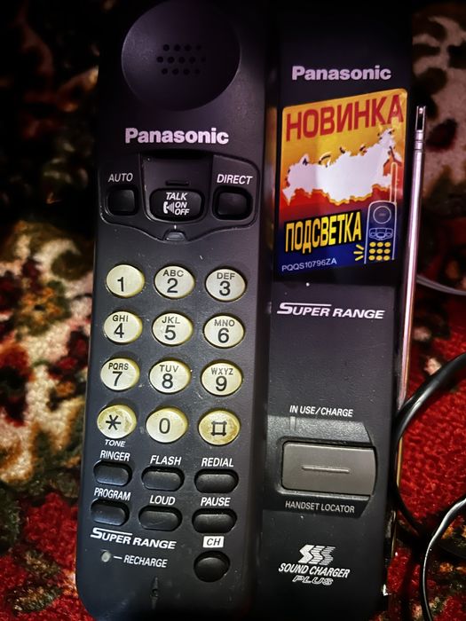 Продам радио телефон