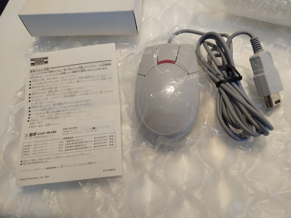 Sega Saturn Rato Shuttle Mouse Original