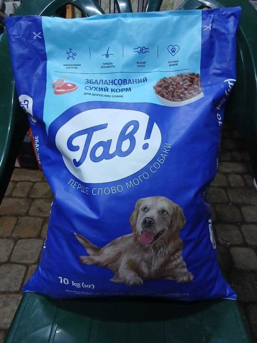 Збалансований сухий корм для дорослих собак "Гав"
