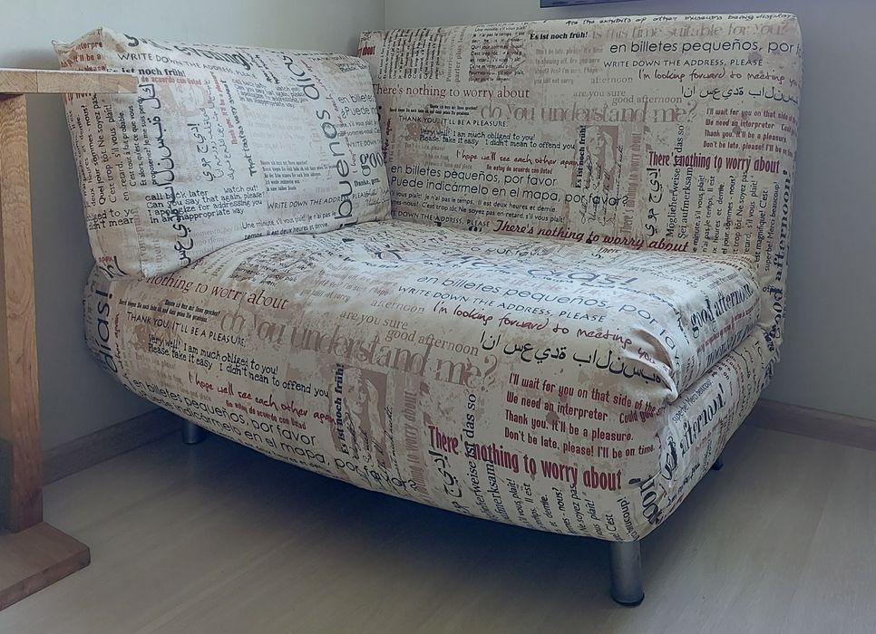 Диван розкладний