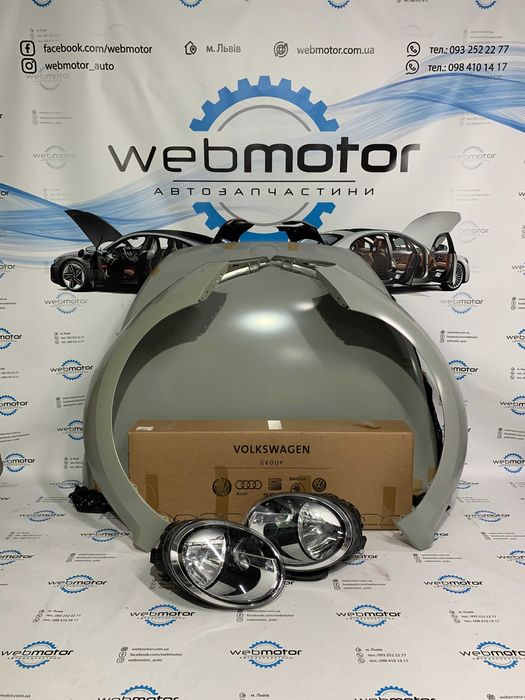 КомплектVolkswagen Beetle Битл