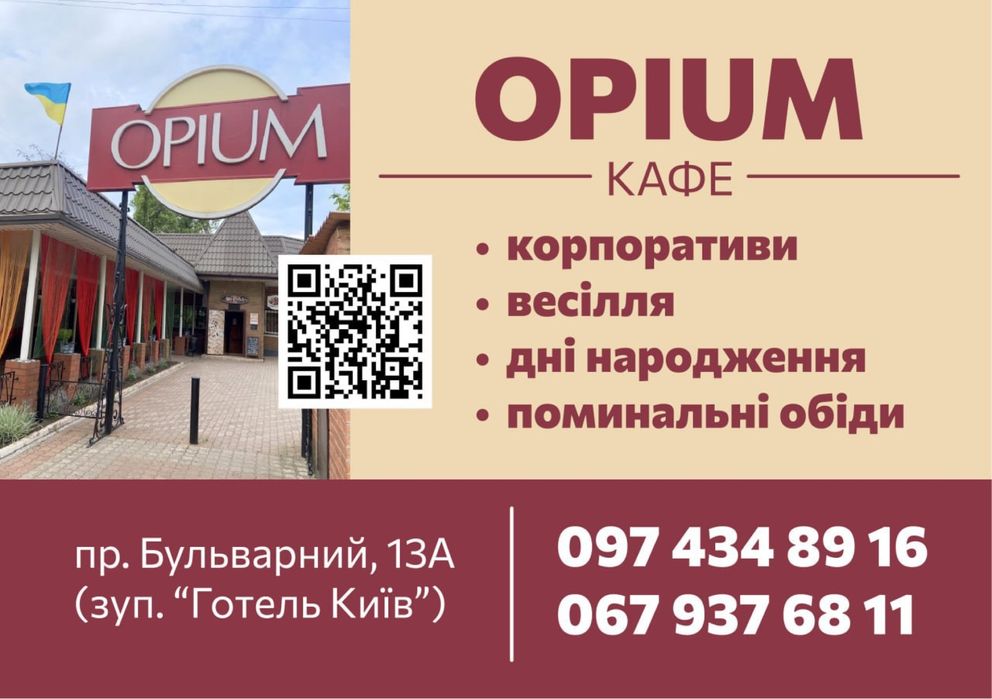 Поминальні обіди. Кривий Ріг