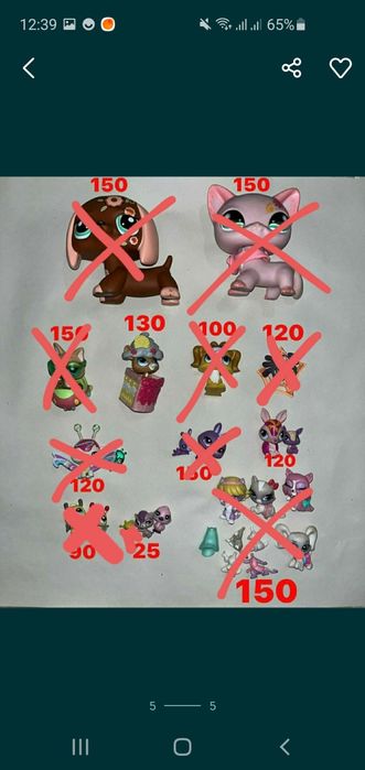 Pet shop пет шоп