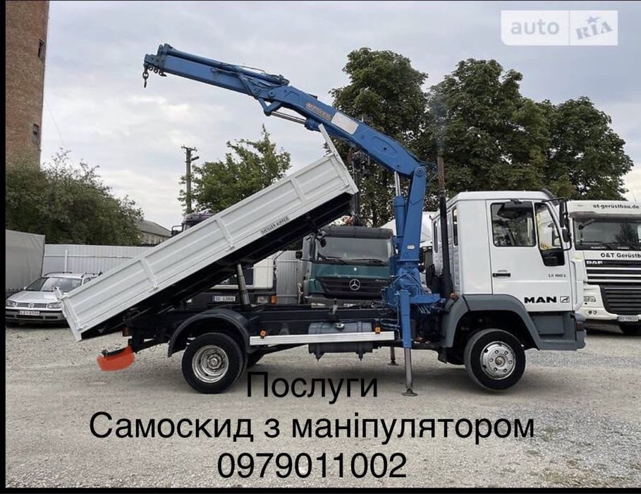 Послуги маніпулятора самоскида