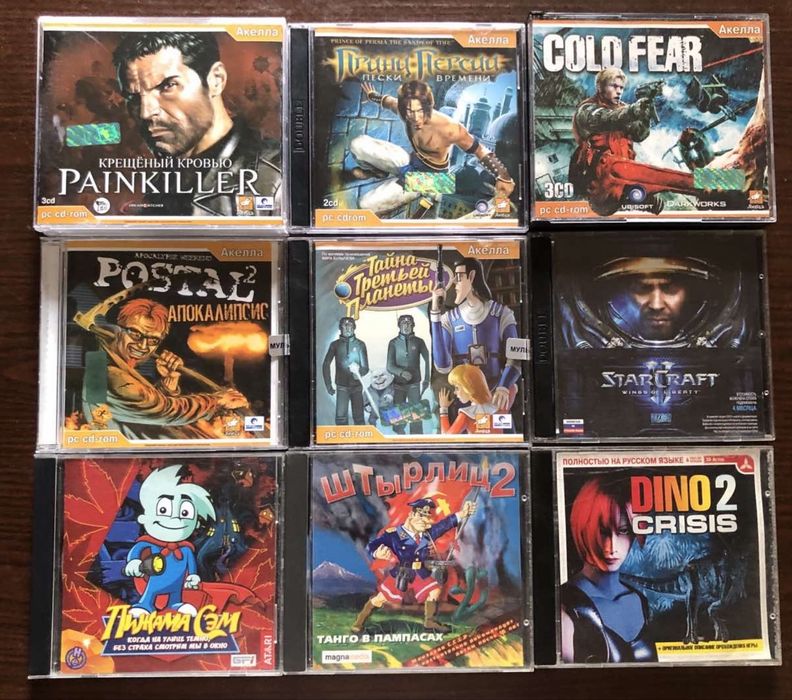 Добірка на ПК: Silent Hill Doom Postal Painkiller Ufo Resident Evil Обитель Зла Getting Up, Братья Пилоты, Сибирь Cold Fear StarCraft Dino Crisis