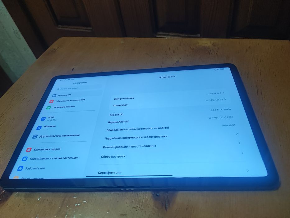 Xiaomi pad 5 6/128 планшет