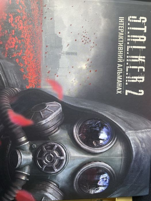 Сталкер АТБ карточки, продаж, обмін, Житомир