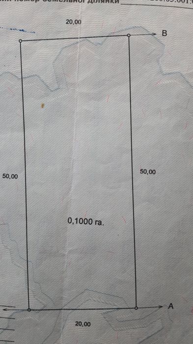 Терміново! Продам землю в районі Аеропорту (можливий обмін на авто)