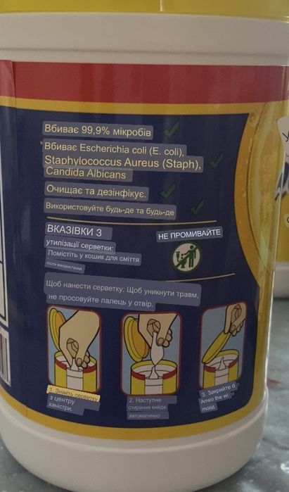 Антисептики гелевые , мыло для рук, салфетки антисептические