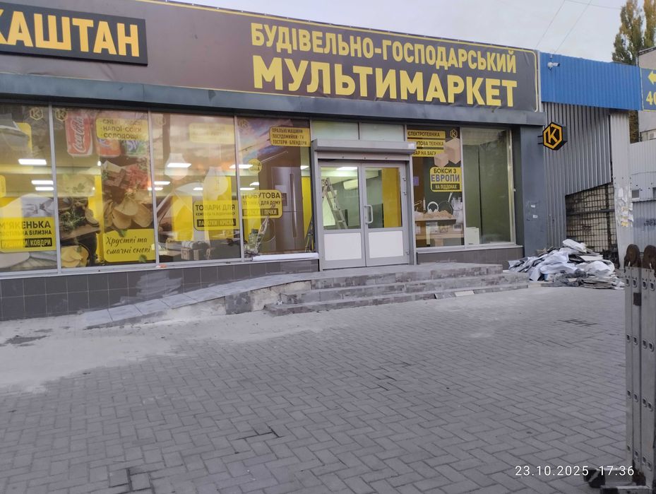 Зовнішня реклама та поліграфія.