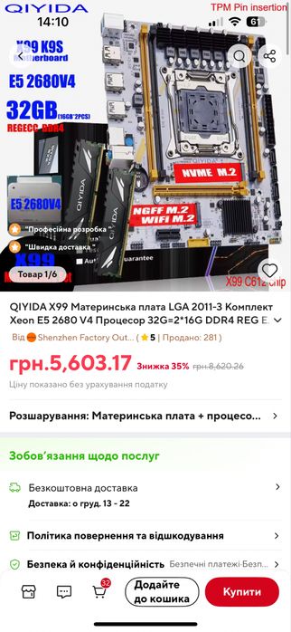 Материнська плата з xeon e5 2680 v4 башня 3 кулерна блок дивлення 750w