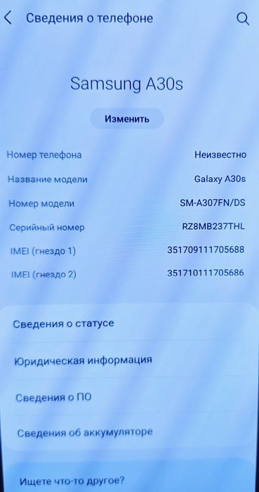 Samsung Galaxy A30S