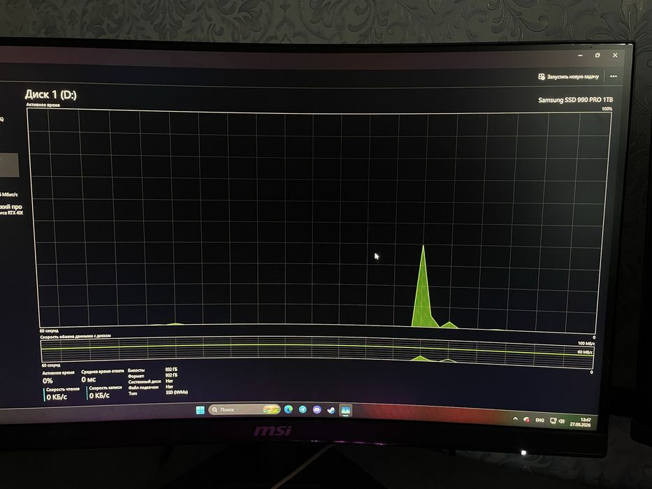 Игровой ПК Ryzen 7 5700X3D / RTX 4060 / 16GB RAM / SSD Samsung 990 Pro 1TB + SSD 1TB