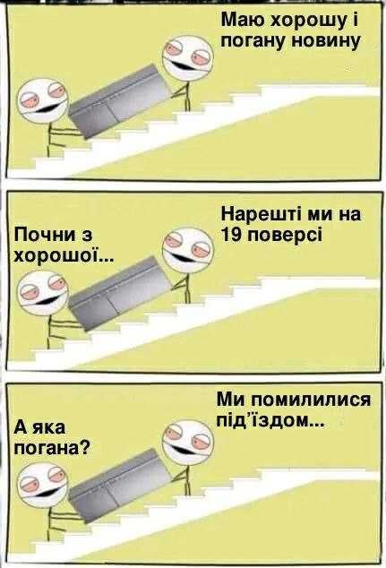 Грузчик(Конотоп)квартирные переезды(пропоную послуги)