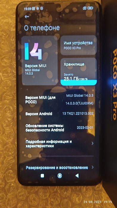 Стан новий! Нова АКБ! Супер POCO X3 PRO 6+2/128 NFC Працює все ідеально! +
