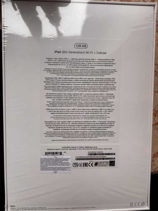 Планшет Apple iPad 10.2" 8th generation 2020 LTE Wi-Fi 128GB Silver