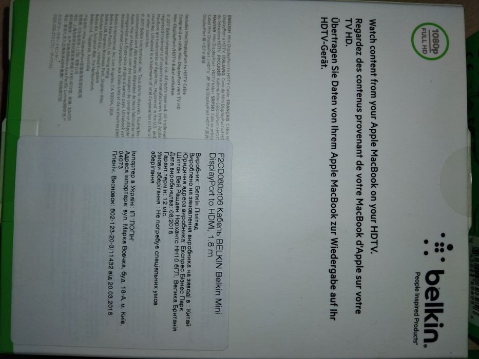 Кабель Belkin mini DisplayPort to HDMI 1.8 м