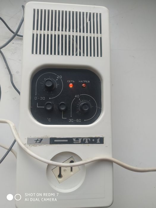 Продам терморегулятор УТ-1