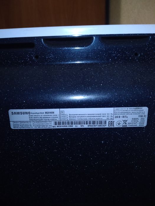 Микроволновая печь Samsung ME 81 KRW