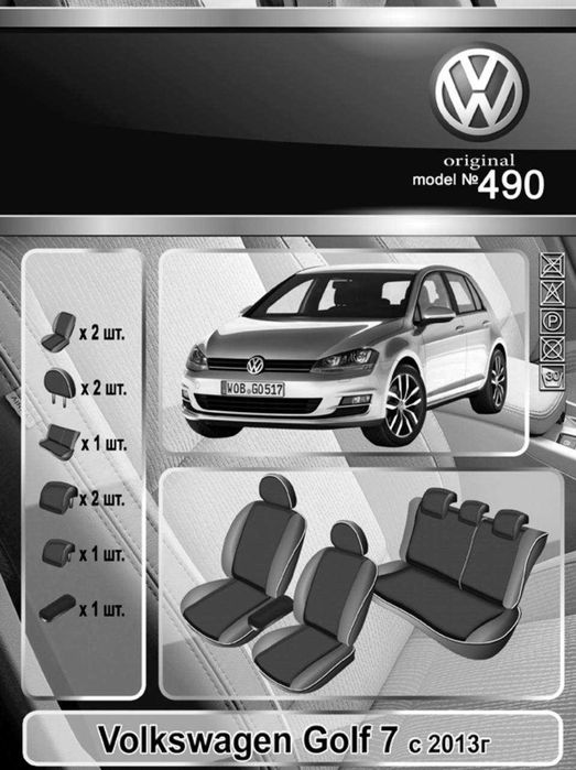 Чохли в салон Volkswagen Golf 4 5 6 7 Екошкіра Модельні EMC-ELEGANT