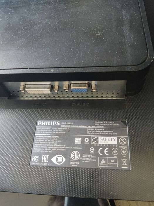 Монітор Phillips в чудовому стані