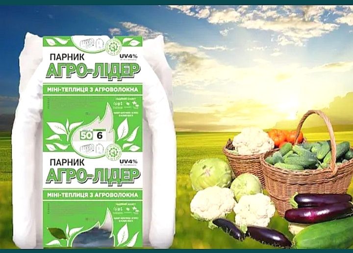 Парник Агроволокна 6м 8м 5м 4м 3м 60г Теплица Теплиця Спанбонд рассада
