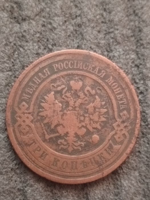 3 кокійки 1906-12-13 років