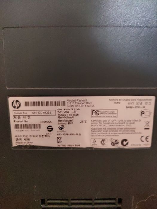 Принтер лазерный