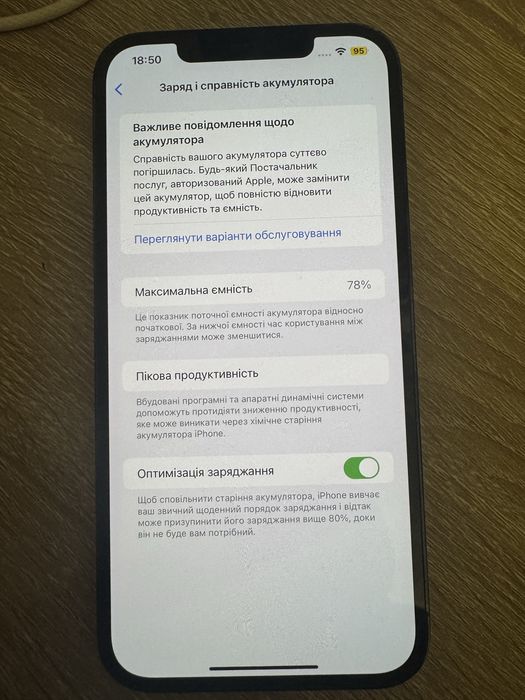 Iphone 12 pro max 128