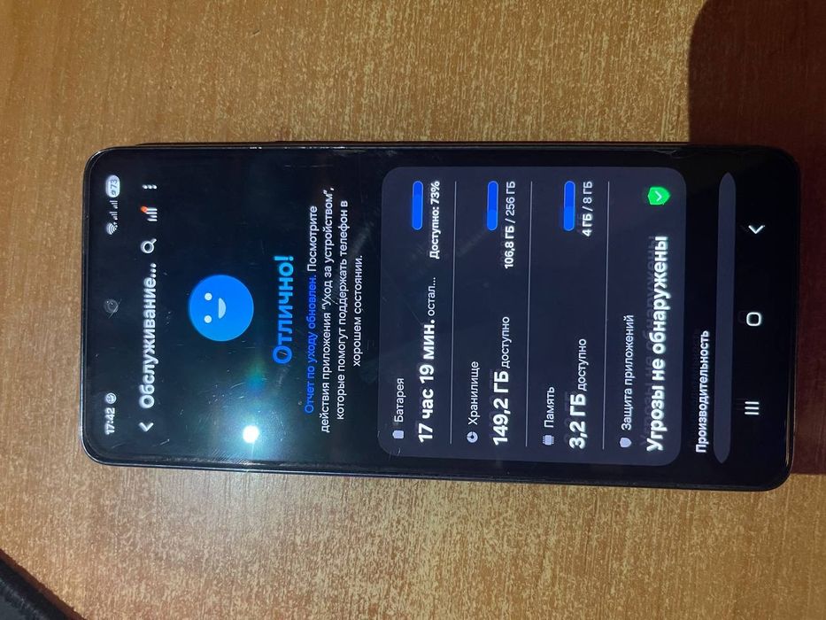 Samsung A53 5G 8/256