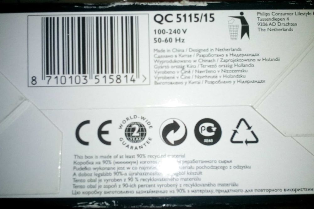 Машинка для стрижки волос PHILIPS QC5115/15