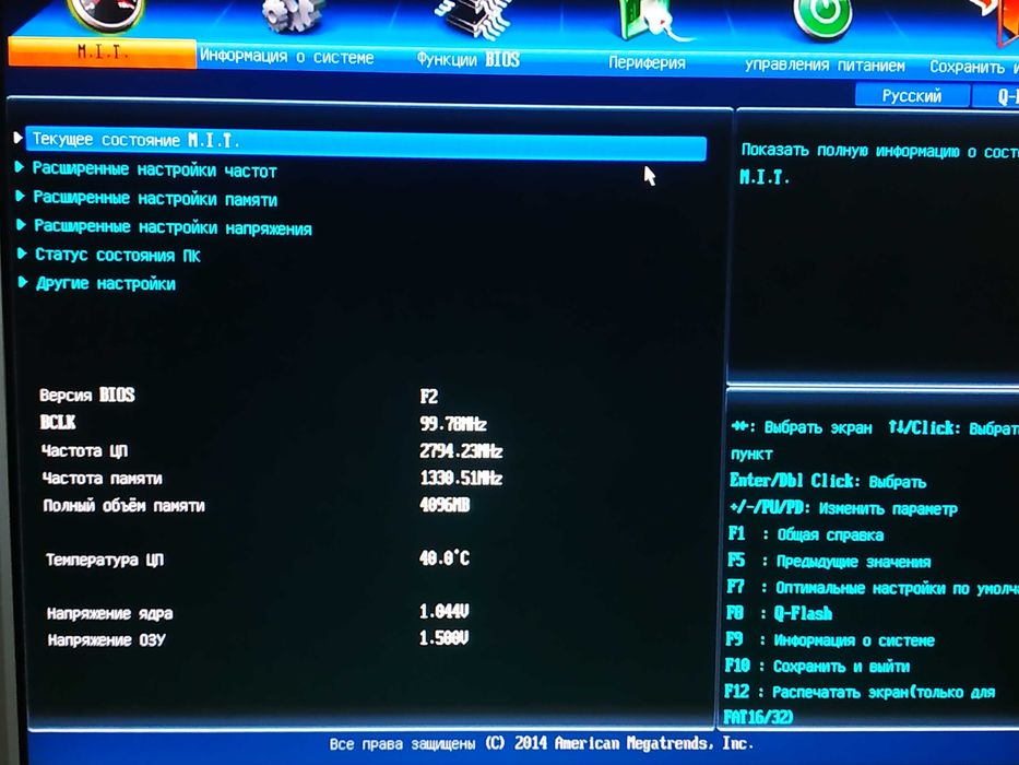 материнка Gigabyte H81M-DS2 сокет 1150